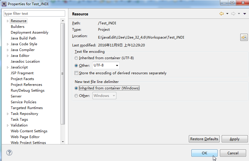 eclipse修改编码格式的方式_ 修改文件编码