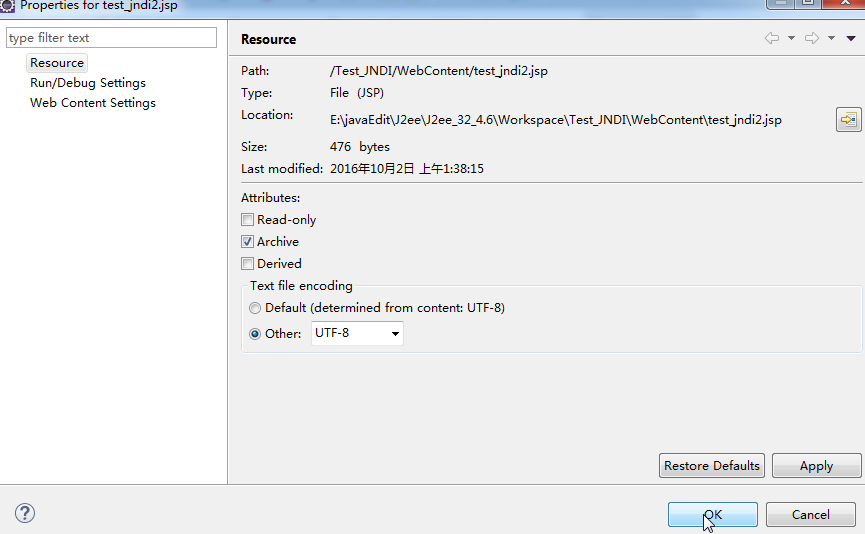 eclipse修改编码格式的方式_ 修改单个文件