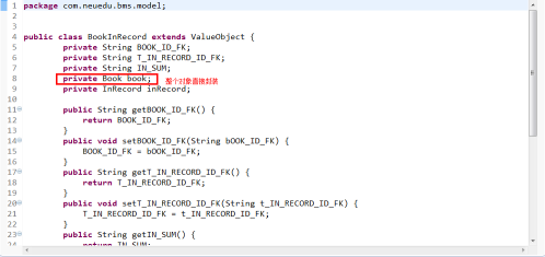 基于多张表,JavaBean的实体封装_ 示例图片