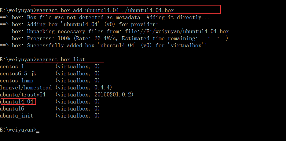 vagrant打造跨平台的最NB的开发环境_ 图片描述