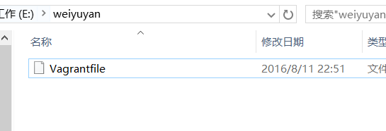 vagrant打造跨平台的最NB的开发环境_ 图片描述