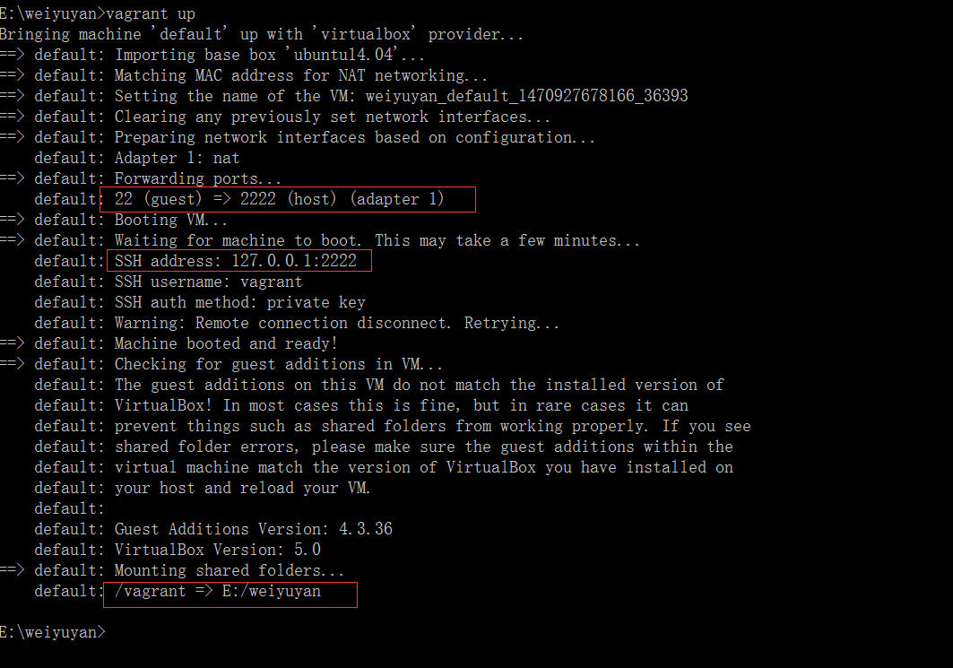 vagrant打造跨平台的最NB的开发环境_ 图片描述