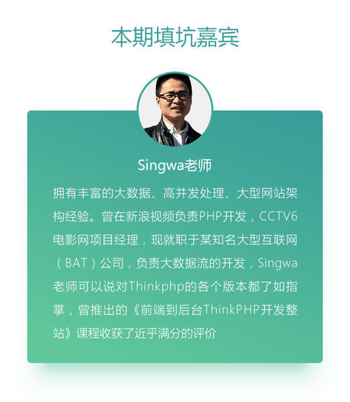 【花式填坑第3期】最好用的中文PHP框架--ThinkPHP_ https://img1.sycdn.imooc.com//59225fff0001b5bb05000574.jpg