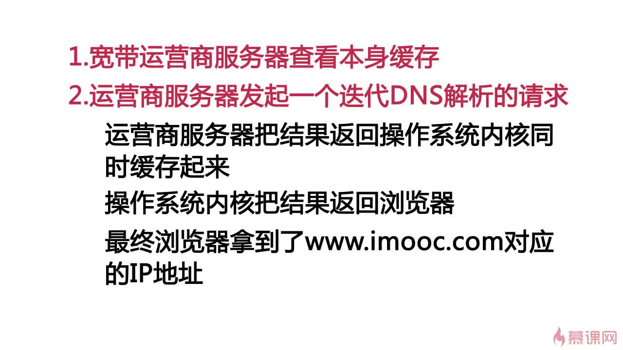 http相关知识study。。。_ 图片描述