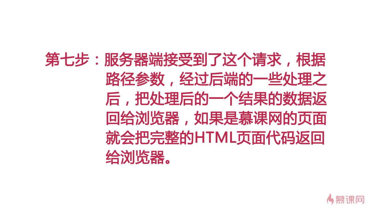 http相关知识study。。。_ 图片描述