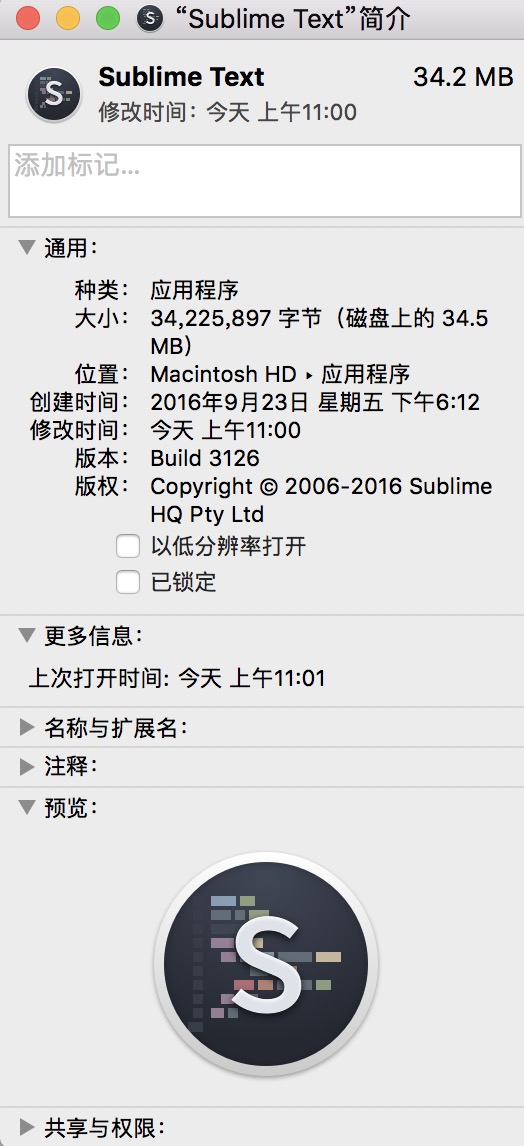 SublimeText3修改应用程序图标_ 效果图