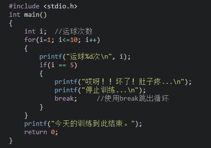 C语言入门------C程序结构语句_ 图片描述