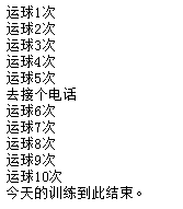 C语言入门------C程序结构语句_ 图片描述