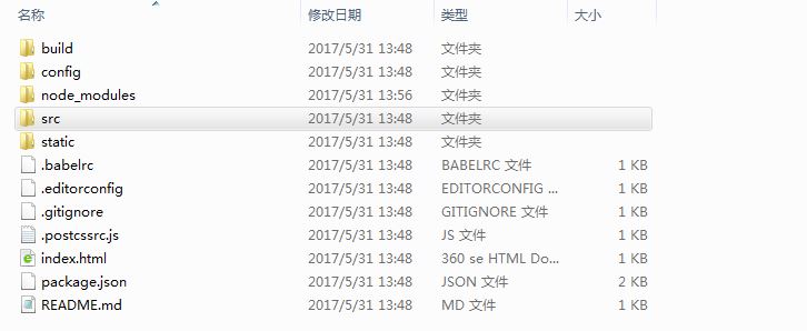 vue-cli脚手架如何搭建(笔记)_