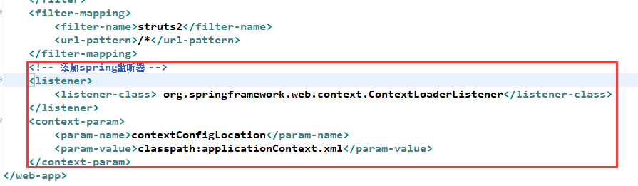 SSH框架整合,最基础开始(详细)_ 图片描述