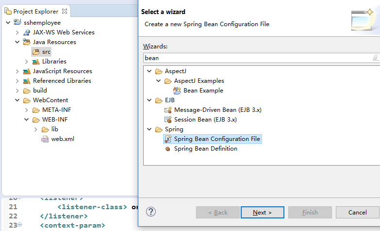 SSH框架整合,最基础开始(详细)_ 图片描述