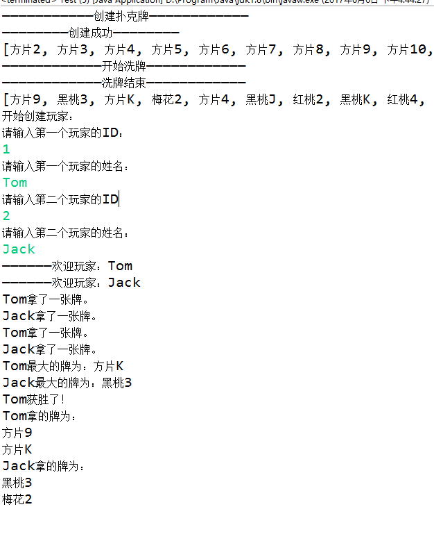 EasyCards简易扑克牌游戏_ 图片描述