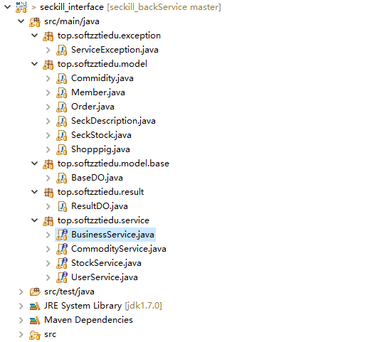 Maven-maven多模块项目搭建+Dubbo分布式服务框架_ 图片描述