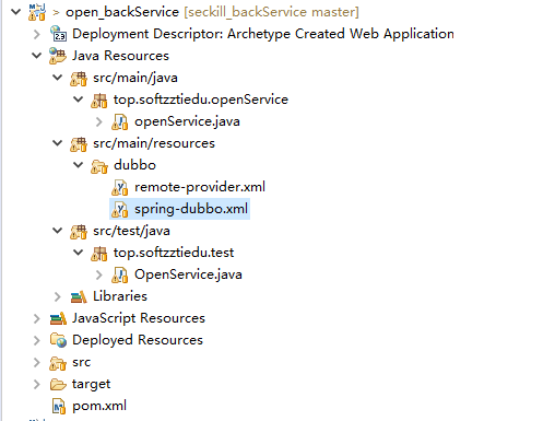 Maven-maven多模块项目搭建+Dubbo分布式服务框架_ 图片描述