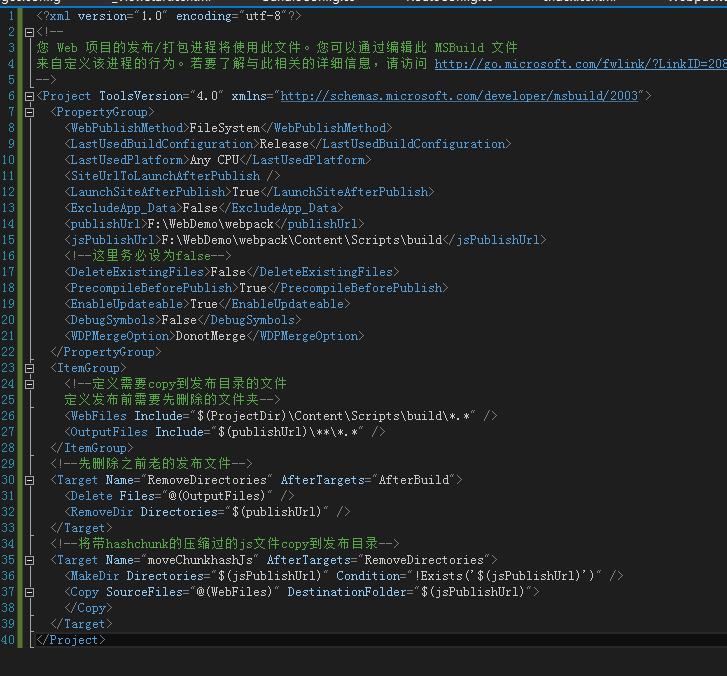 VisualStudio+WebPack构建Asp.netMvc_ 图片描述