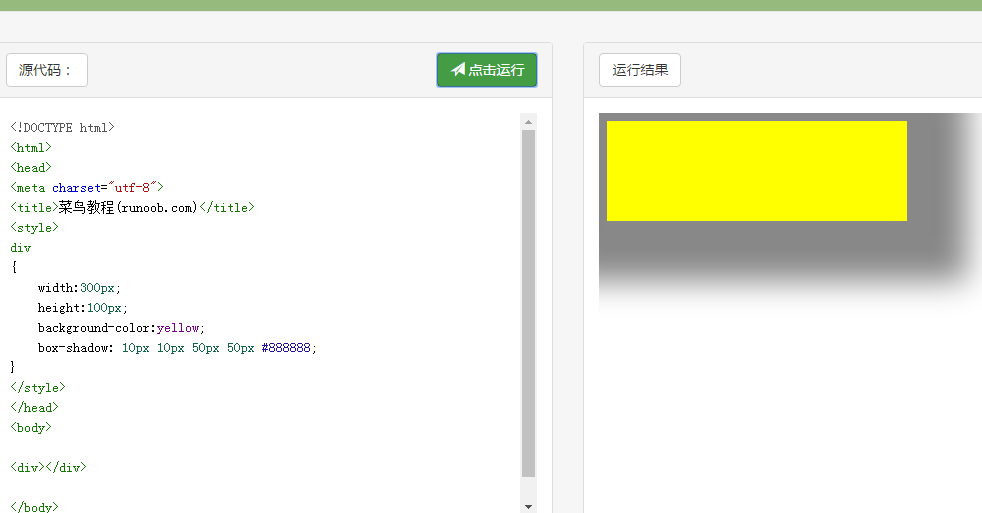 十天精通CSS3学后笔记_ 图片描述