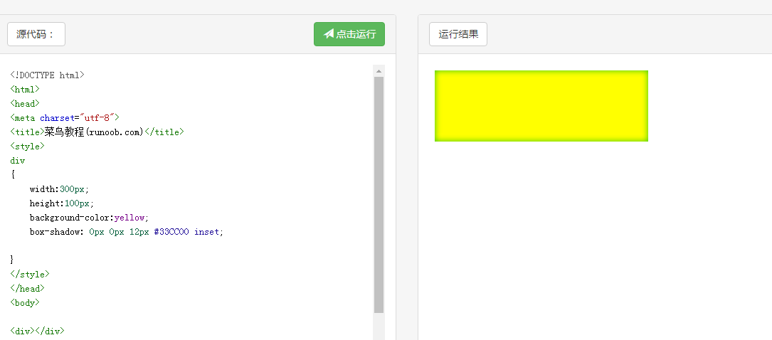 十天精通CSS3学后笔记_ 图片描述