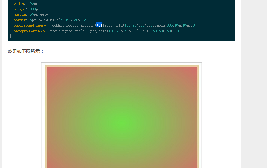十天精通CSS3学后笔记_ 图片描述