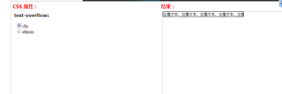 十天精通CSS3学后笔记_ 图片描述