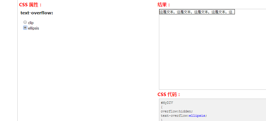 十天精通CSS3学后笔记_ 图片描述