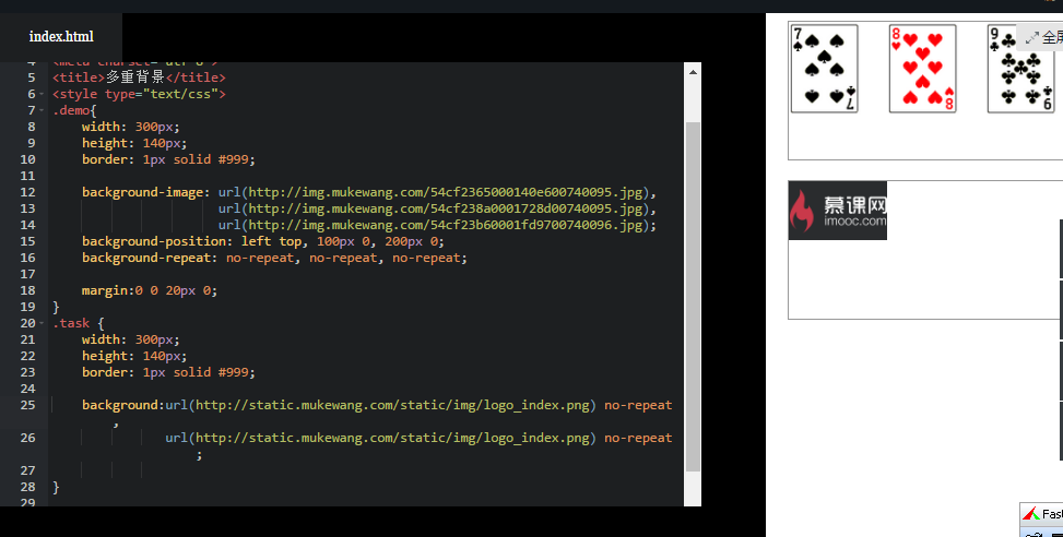 十天精通CSS3学后笔记_ 图片描述