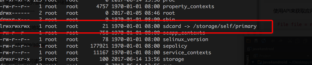 androidIO流操作总结_ 图片描述