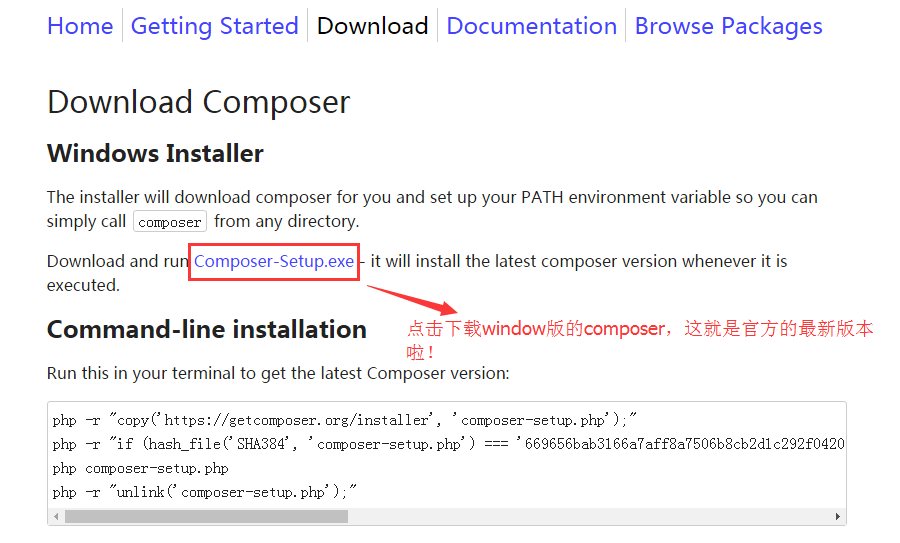 win7下Composer加载thinkphp5.0_ 图片描述