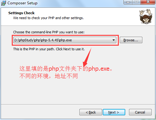 win7下Composer加载thinkphp5.0_ 图片描述