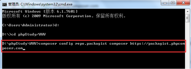 win7下Composer加载thinkphp5.0_ 图片描述