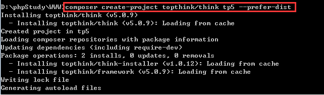 win7下Composer加载thinkphp5.0_ 图片描述