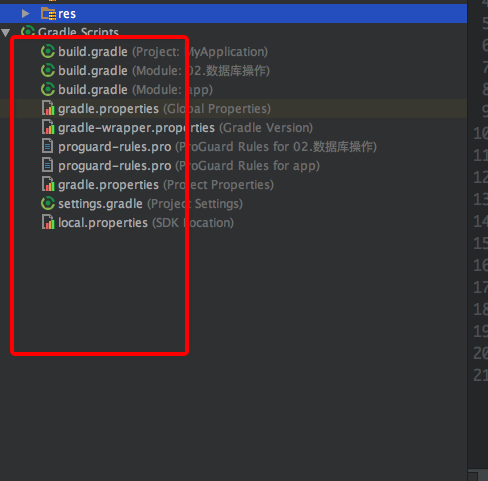 AndroidStudio配置目录的创建和一些基本配置_ 图片描述