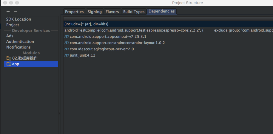 AndroidStudio配置目录的创建和一些基本配置_ 图片描述