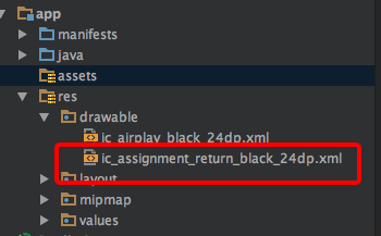 androidSVG的使用步骤_ 图片描述