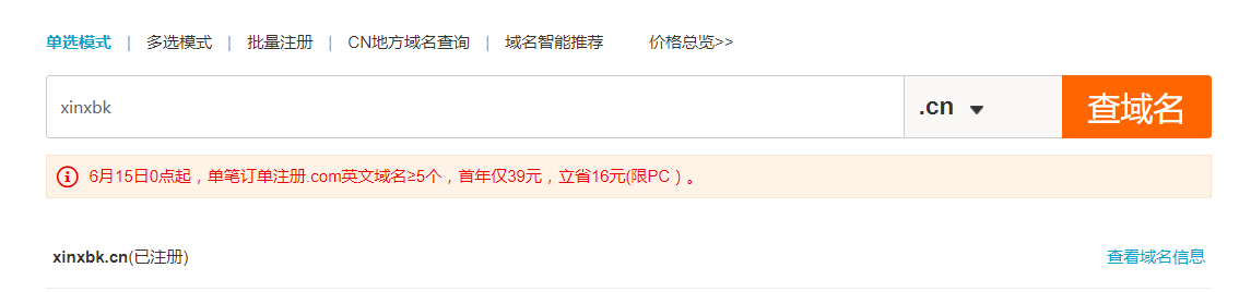 一个00后程序猿带你塔建个人博客_ 图片描述