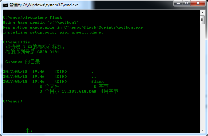 Python虚拟环境,你有使用过吗?分分钟教你使用虚拟环境搭建一个小网站_ 图片描述