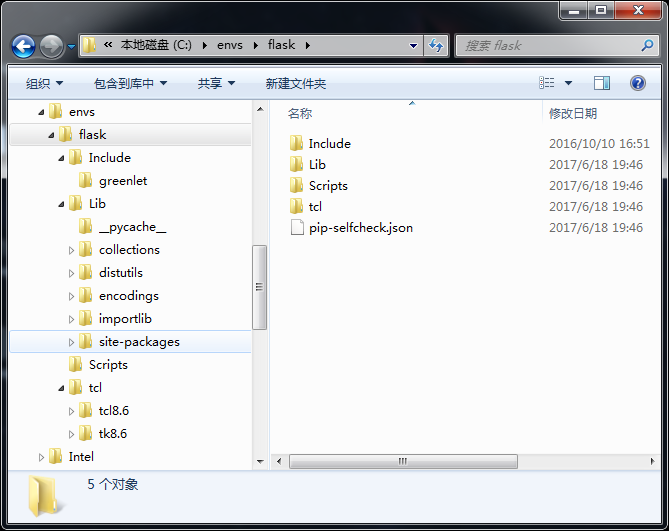 Python虚拟环境,你有使用过吗?分分钟教你使用虚拟环境搭建一个小网站_ 图片描述