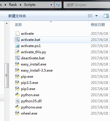 Python虚拟环境,你有使用过吗?分分钟教你使用虚拟环境搭建一个小网站_ 图片描述