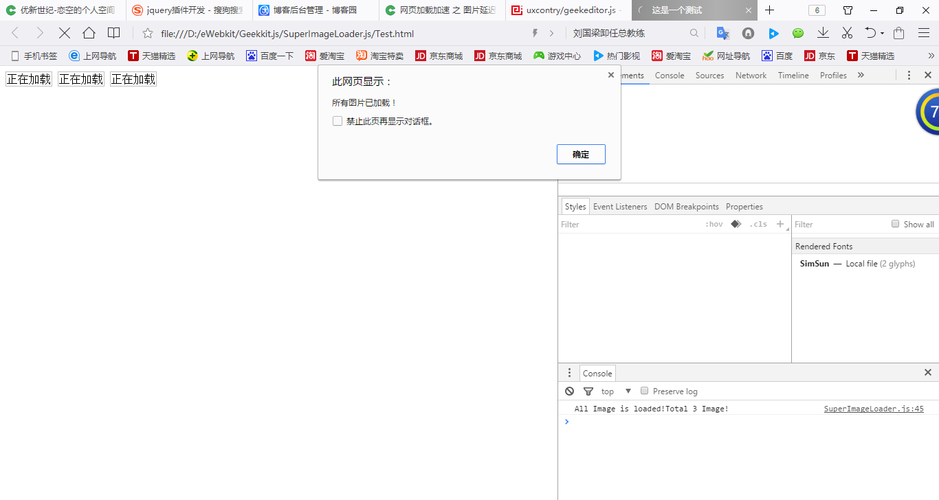 网页加载加速之图片延迟加载_ 图片描述