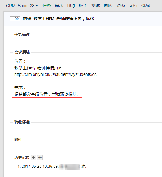 你会靠谱的进行(Bug)错误报告吗?_ 图片描述