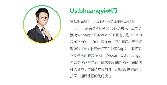 花式填坑第9期【问答干货】解密高级前端攻城狮の极速进化_ 图片描述