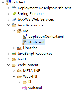 SSH框架整合,最基础开始(详细)_ 图片描述