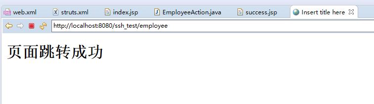 SSH框架整合,最基础开始(详细)_ 图片描述