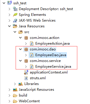 SSH框架整合,最基础开始(详细)_ 图片描述