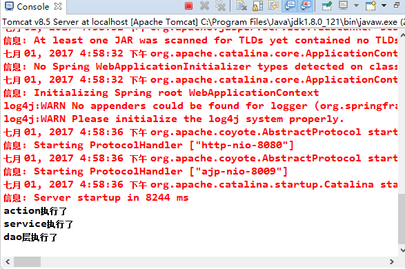 SSH框架整合,最基础开始(详细)_ 图片描述
