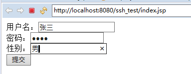 SSH框架整合,最基础开始(详细)_ 图片描述