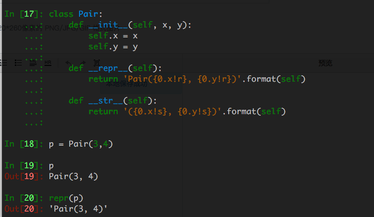 python__repr____str__的区别_ 图片描述