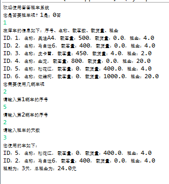 20170703答答用车系统_ 图片描述