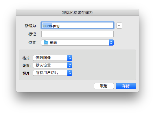 photoshop批量切图技巧_ 图片描述