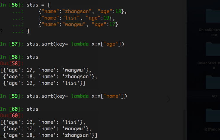 python匿名函数的使用_ 图片描述