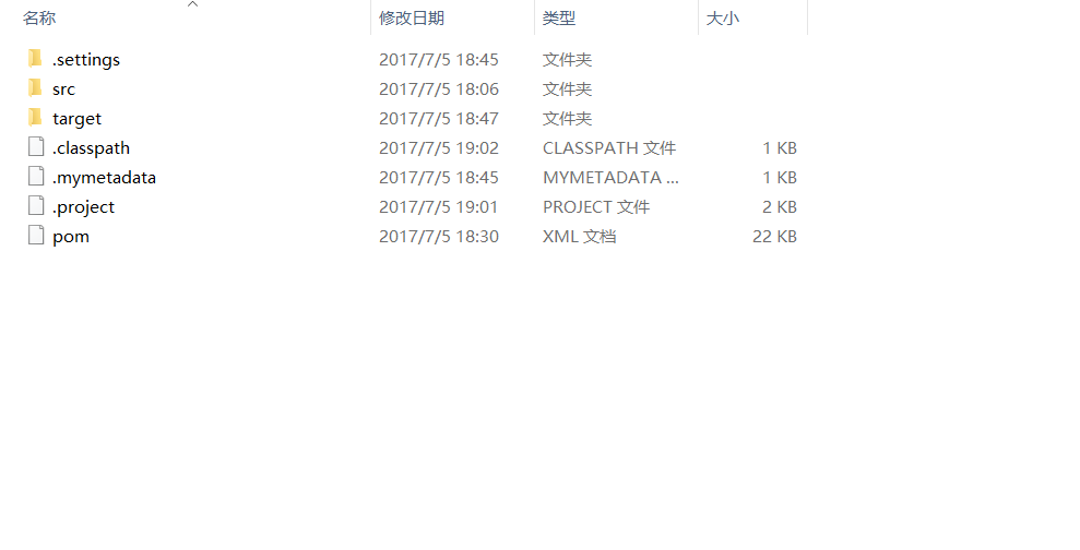 maven的安装以及配置,检出SVN的项目_ 需要删除文件的截图